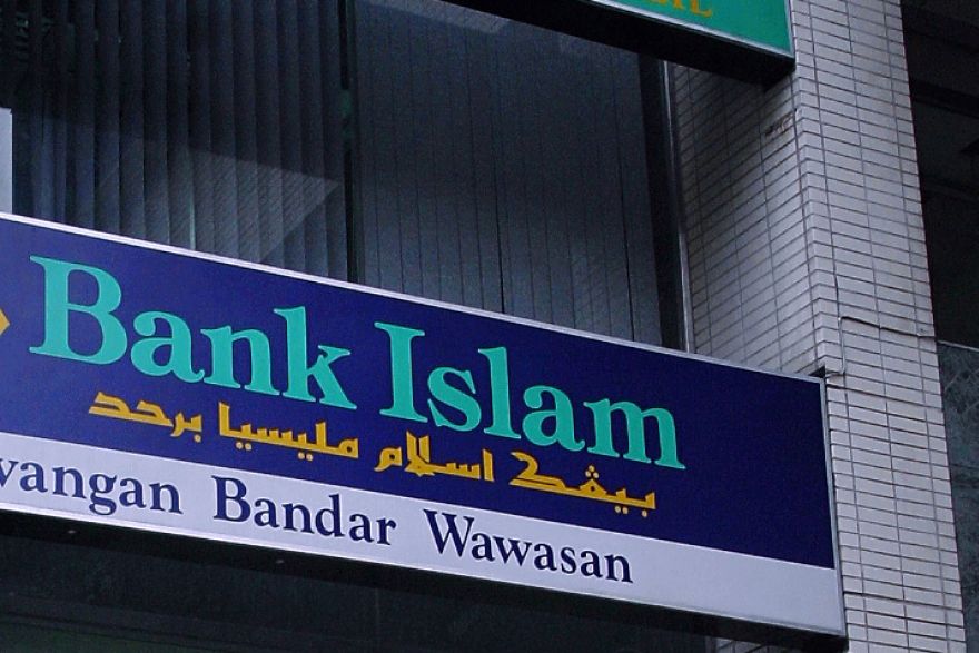 S p banking. P банк. Где находится банк Бруней. Taib Bank" (the Islamic Bank of Brunei Limited.